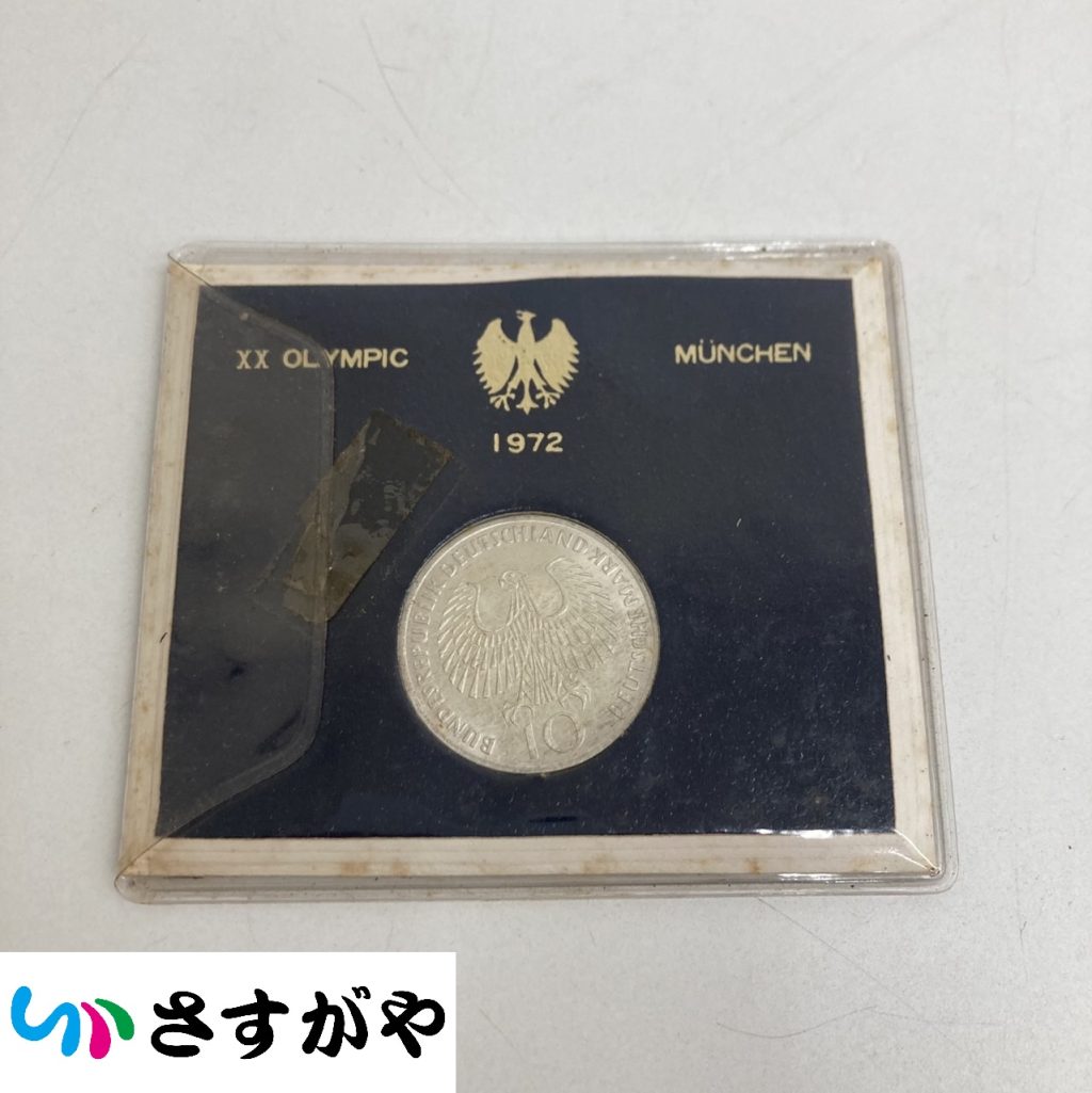 ドイツ ミュンヘンオリンピック記念10マルク銀貨