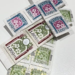 収入印紙 / 200円 / 500円 / 1,000円 / まとめ