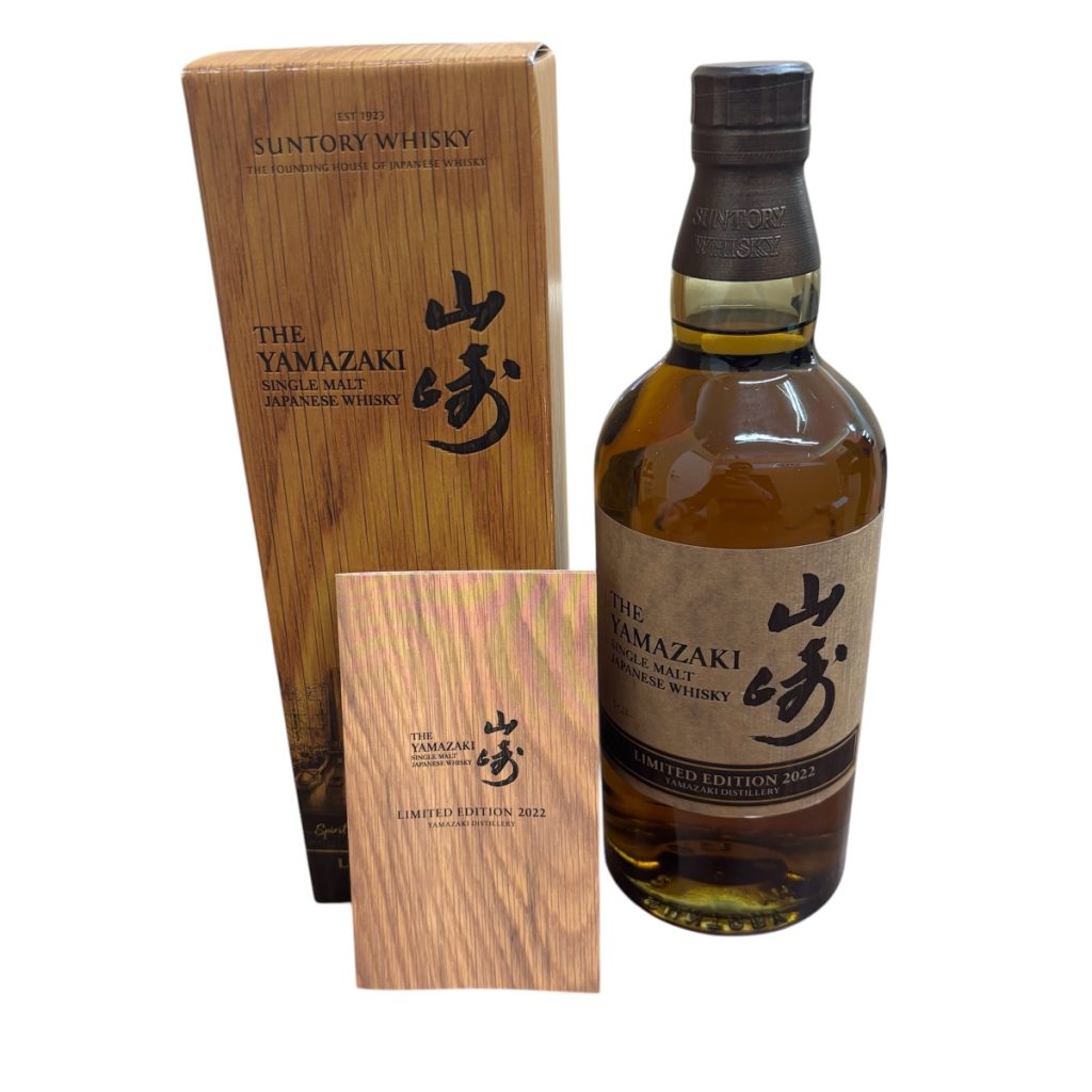 SUNTORY WHISKY サントリー ウイスキー 山崎 LIMITED EDITION 2022