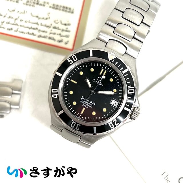 OMEGA オメガ シーマスター 2860.50 時計