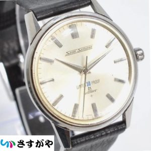 SEIKO セイコー スカイライナー 手巻き 時計 ヴィンテージ