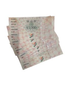 セブン&アイ(7&ⅰ)共通商品券 1000円
