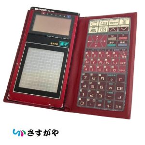 SHARP シャープ 電子手帳 PA-7000 年代物
