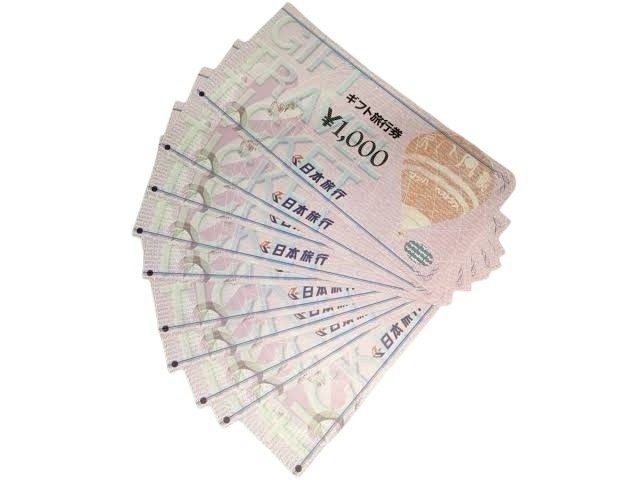 日本旅行ギフト旅行券 1,000円