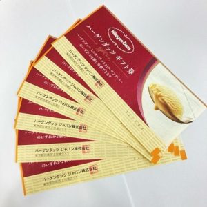 近畿日本ツーリスト旅行券の買取実績 | 買取専門店さすがや