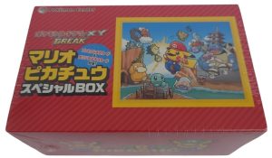 ポピー ジャンボマシンダー 勇者ライディーンの買取実績 | 買取 ポピー ジャンボマシンダー 勇者ライディーンの買取実績 | 買取