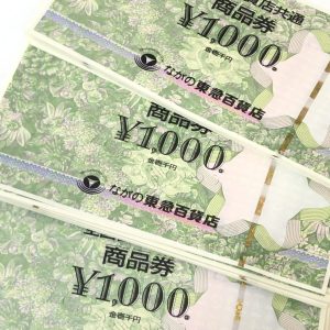 全国百貨店共通商品券