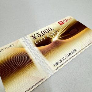 JTB TRAVEL GIFT カード 30000円分の買取実績 | 買取専門店さすがや