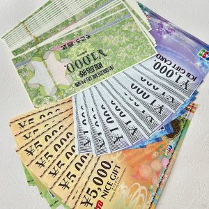ルネサンス 株主優待券 5枚の買取実績 | 買取専門店さすがや