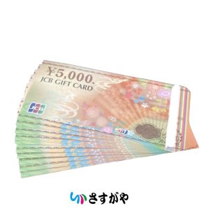 ベスト電器 ギフト券 16％off