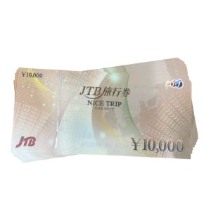 JTB 旅行券
