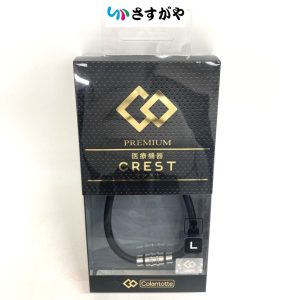 ニナリッチ ジバンシー ネックレス おまとめの買取実績 | 買取