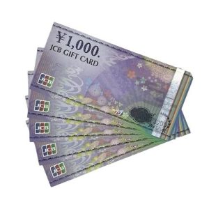 二木ゴルフギフトカードの買取実績 | 買取専門店さすがや