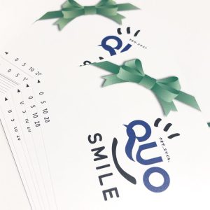 QUOカード スマイル柄 10000円の買取実績 | 買取専門店さすがや