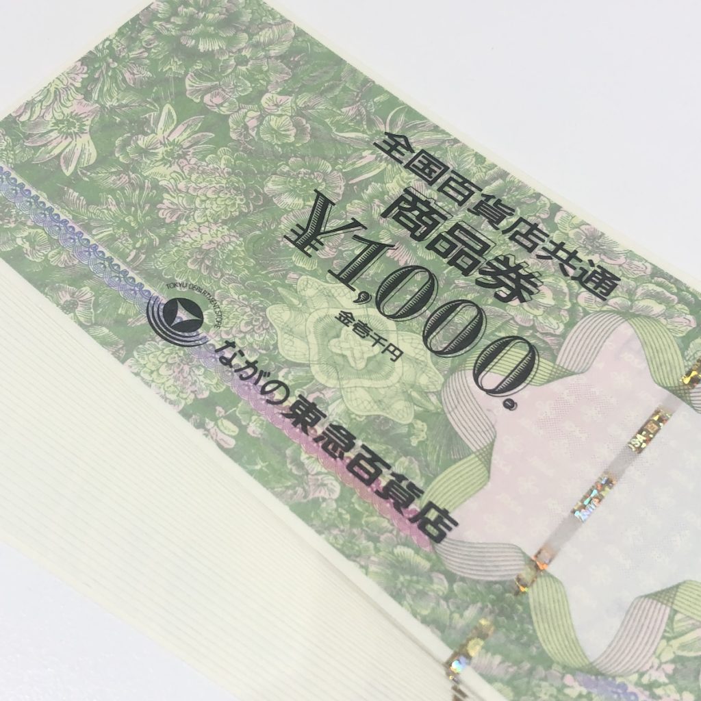 全国百貨店共通商品券