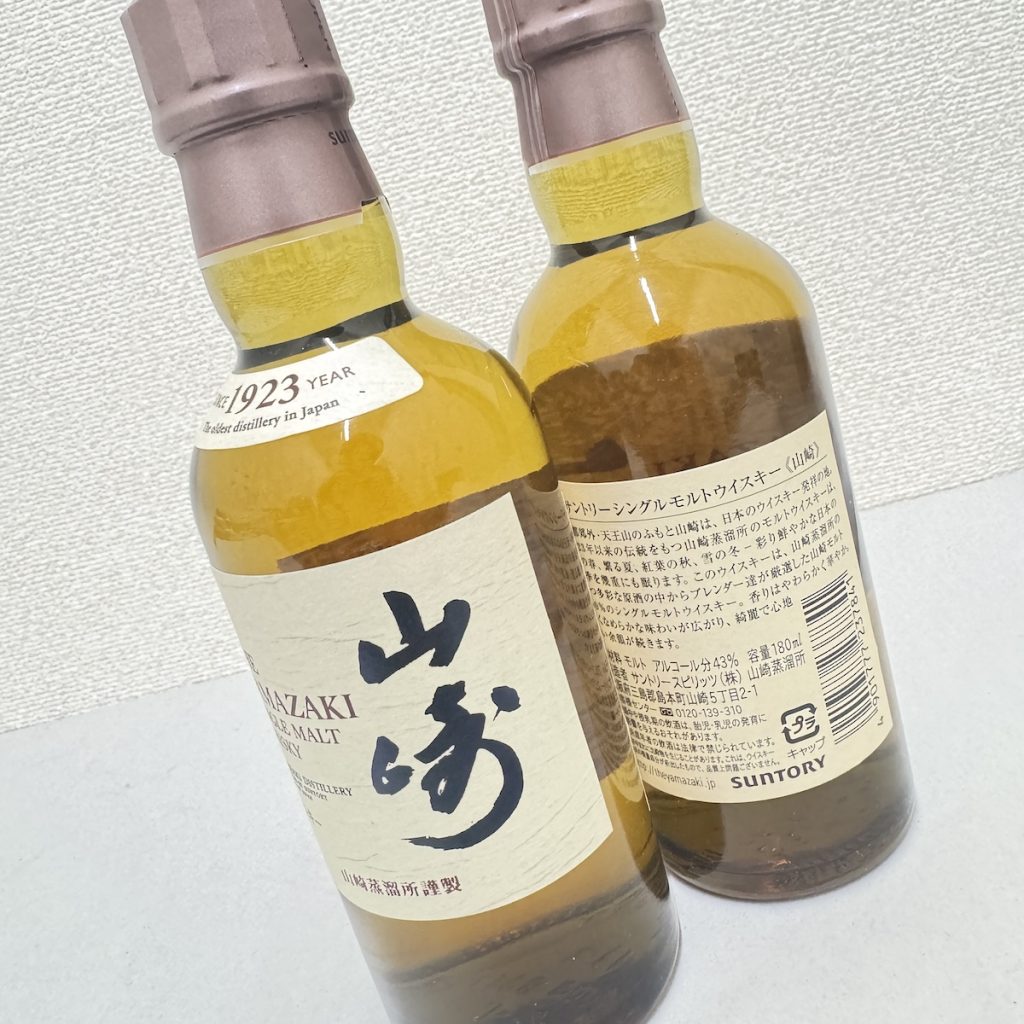 サントリー / 山崎 / NV / ミニボトル(180ml)