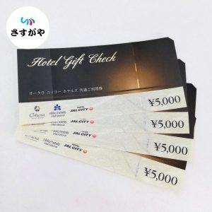ホテルオークラ 利用券