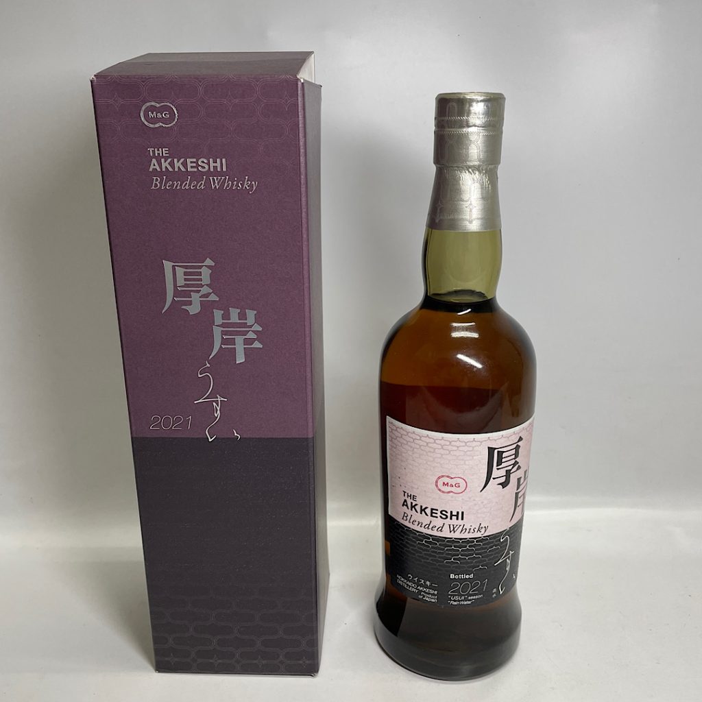 お酒の買取もお任せください| ウイスキー厚岸の買取 | 利根町大房