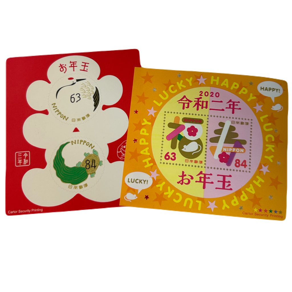 切手 切手まとめ