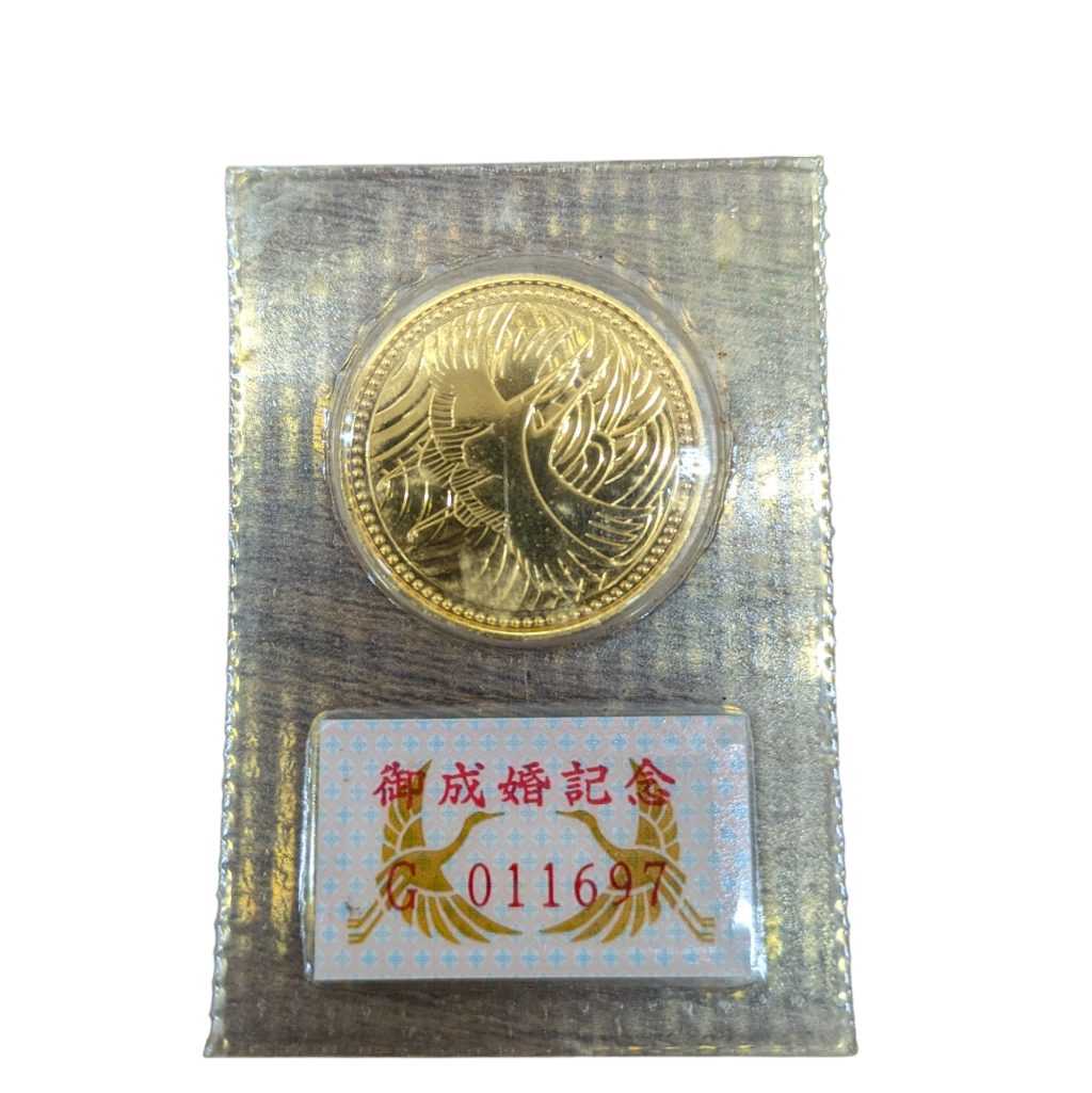 天皇陛下御即位記念10万円金貨