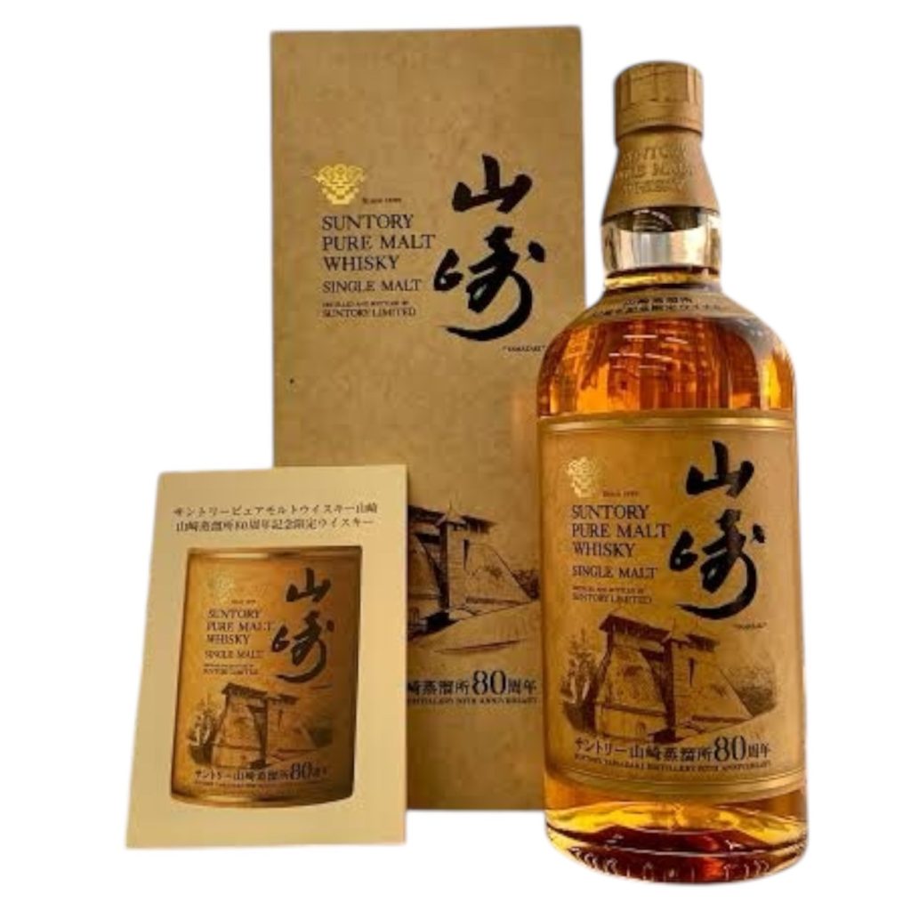 山崎 80周年記念ボトル 箱付き ウィスキー