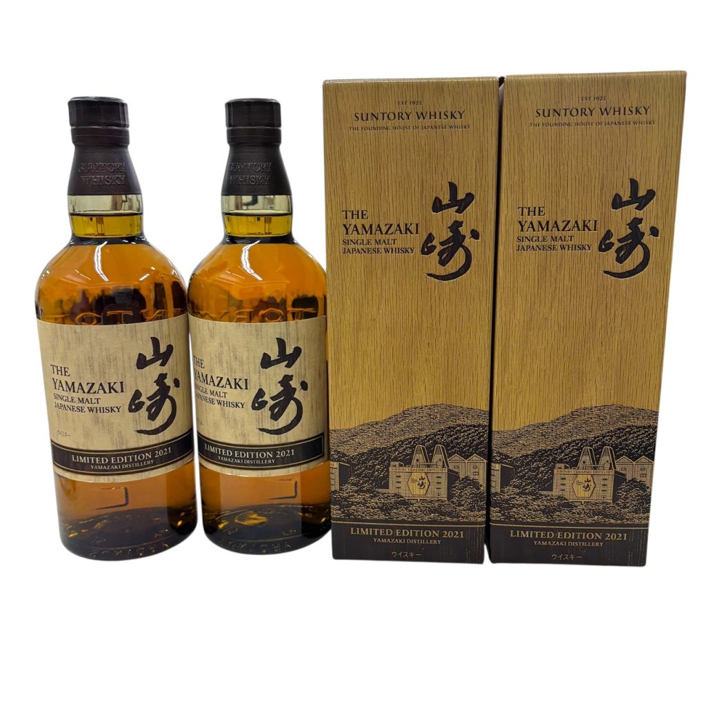 山崎 LIMITED EDITION 2021