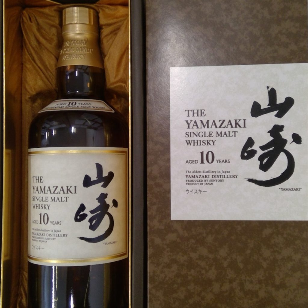 山崎10年 ホワイトラベル完備