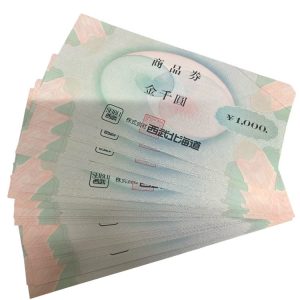 商品券 30枚おまとめ