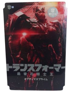 オプティマスプライム トランスフォーマー 最後の騎士王