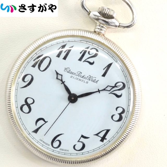 CITIZEN シチズン ポケットウォッチ 懐中時計