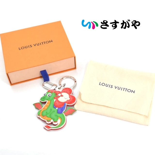 LOUIS VUITTON ルイ・ヴィトン チャーム ドラゴン ヴィヴィエンヌ