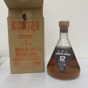 新品未開栓]サントリー 山崎 シングルモルトウイスキー 18年