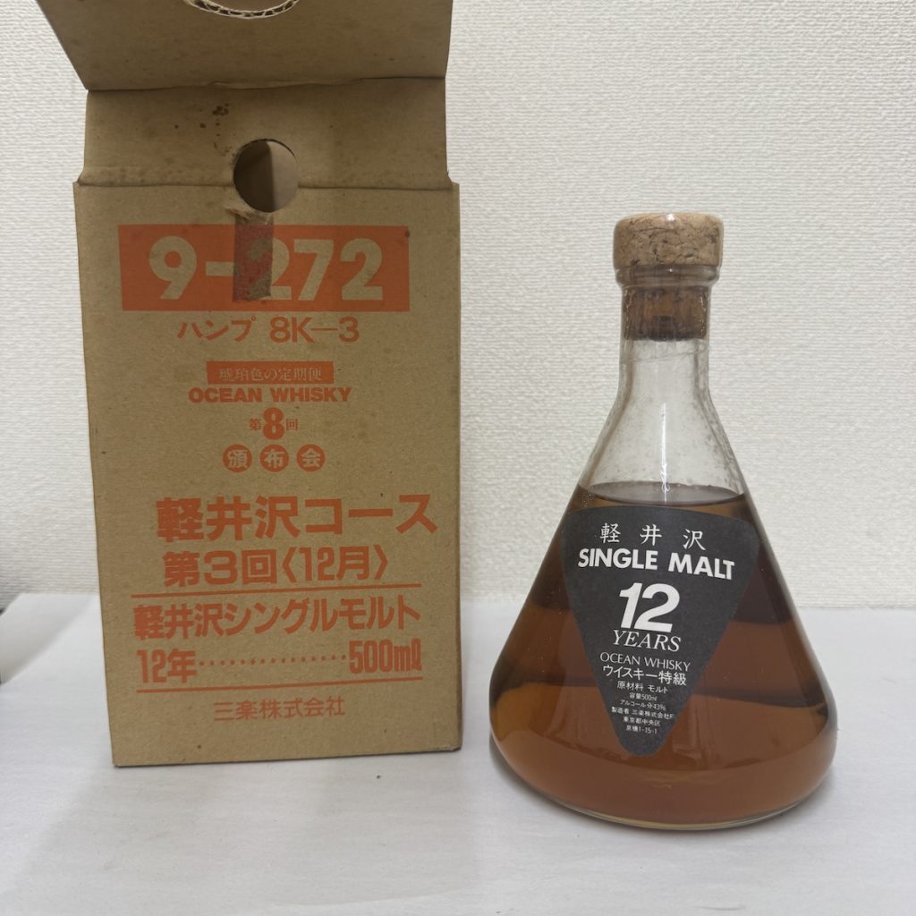 三楽 / ウイスキー / 軽井沢 / 12年 / フラスコ型
