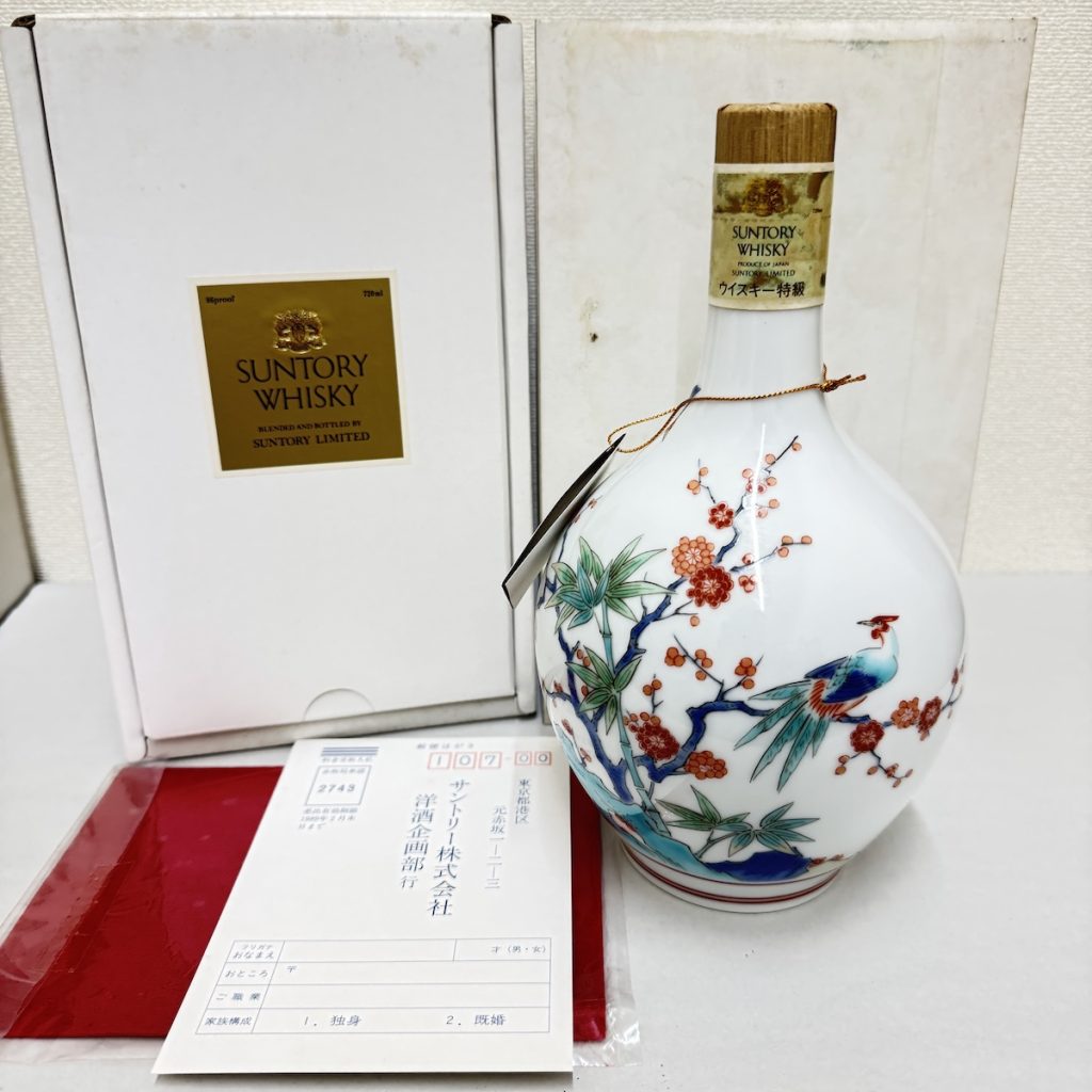 サントリー / エクセレンス / 有田焼 / 陶器ボトル / ウイスキー