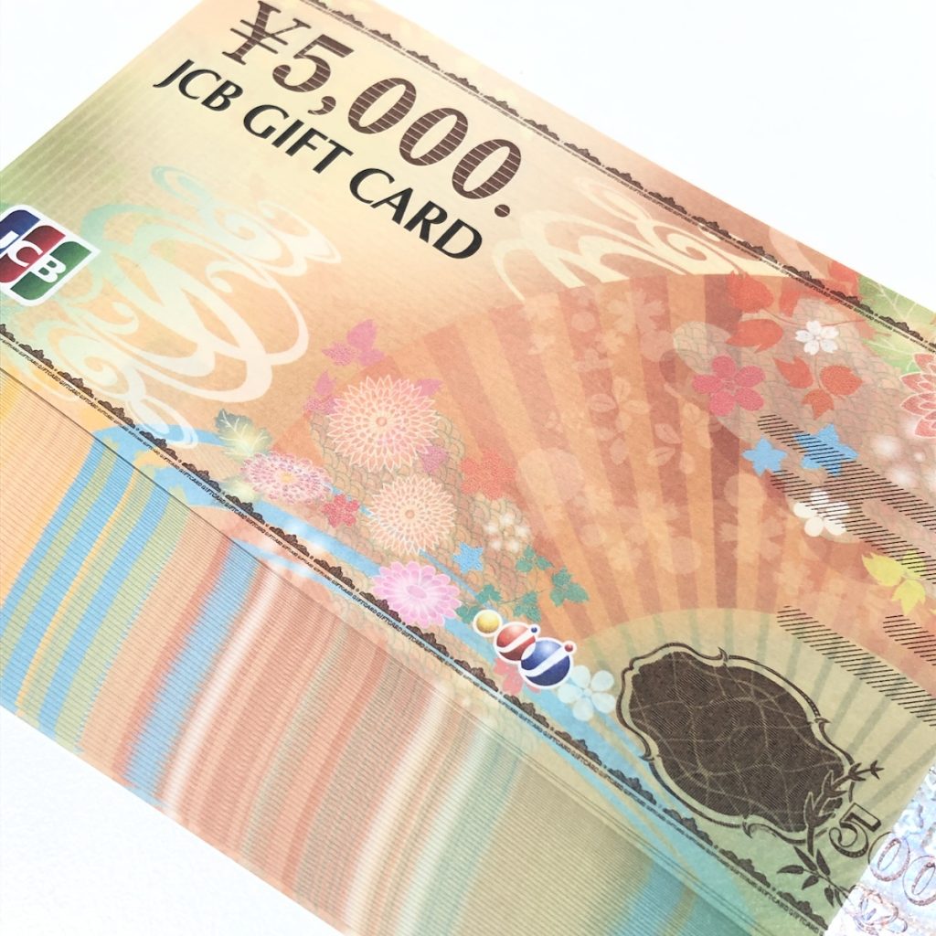 JCBギフトカード / 5,000円 / まとめ