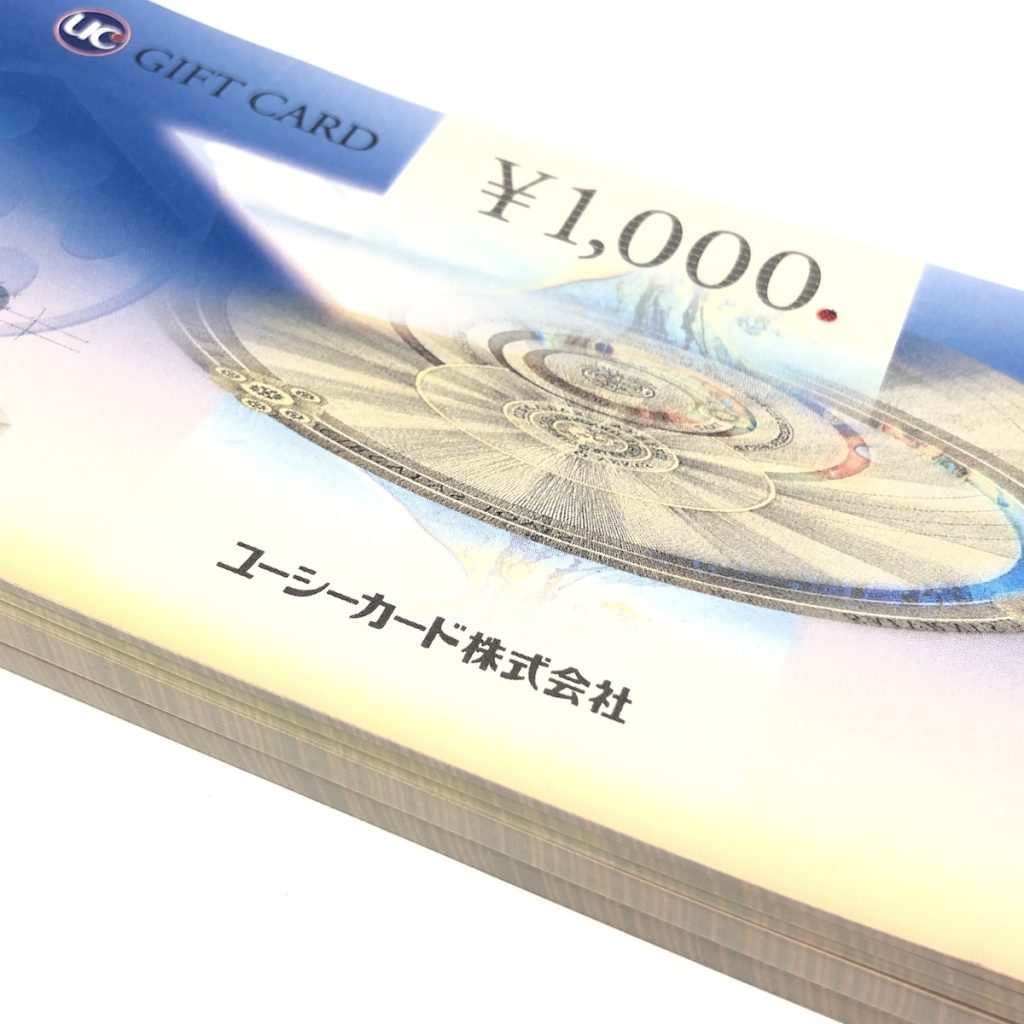 UCギフトカード / 1000円 / まとめ