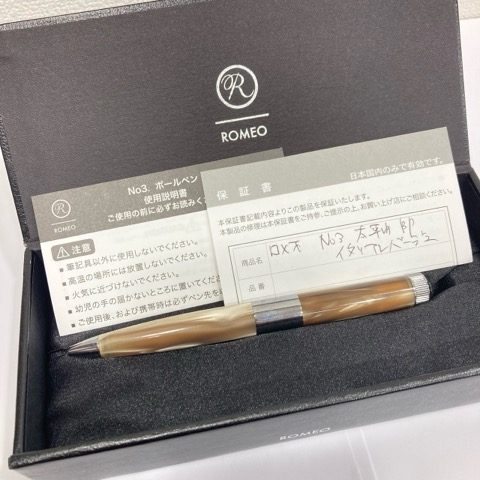 ロメオ ボールペン