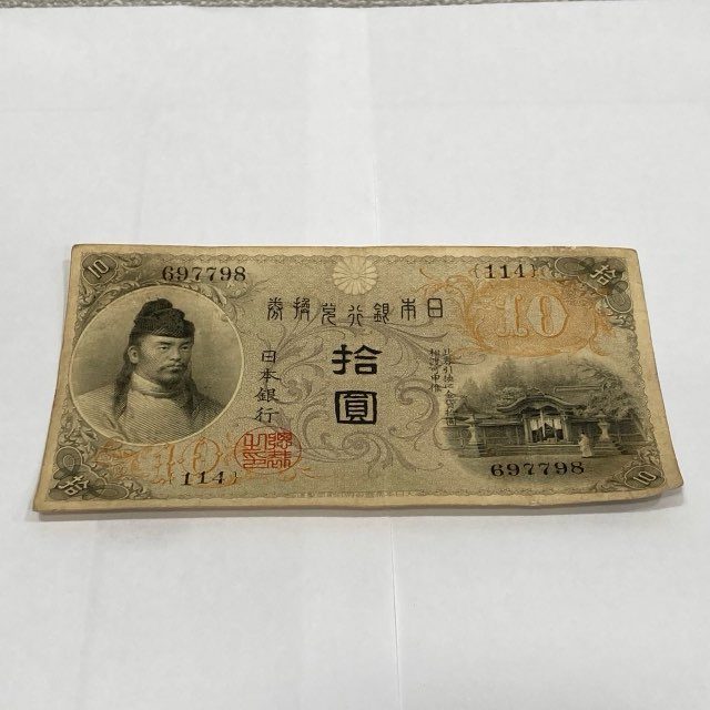 古紙幣