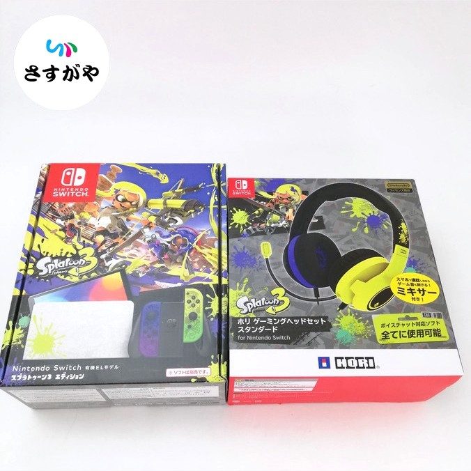 ニンテンドー スイッチ スプラトゥーンセット