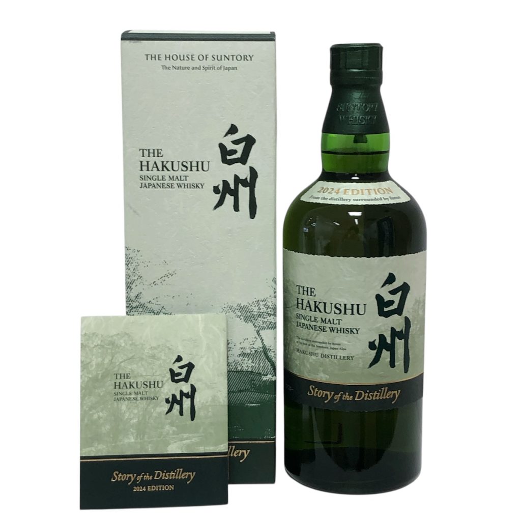 サントリー / 白州 Story of the Distillery 2024 Edition