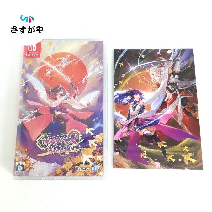 ニンテンドースイッチ ゲームソフト