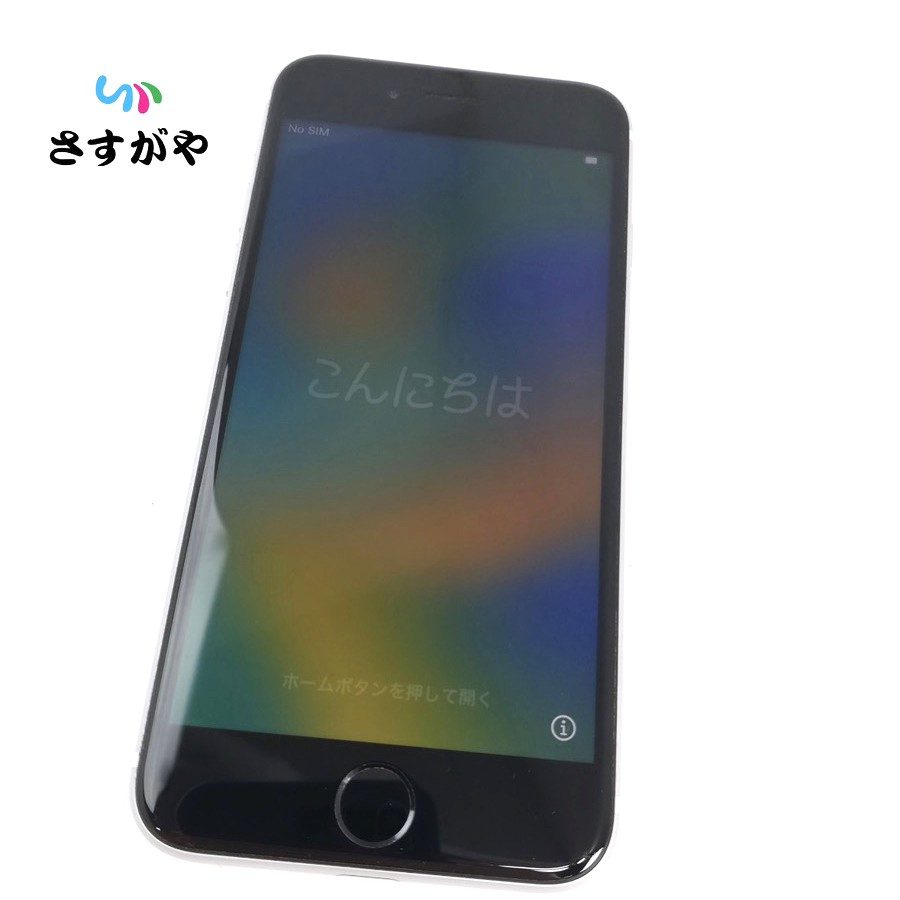 iPhoneSE 中古