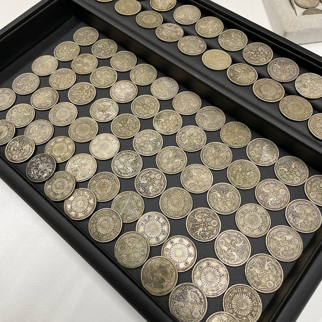 古銭の買取店 | 古いお金 おまとめの買取 | 取手市井野団地