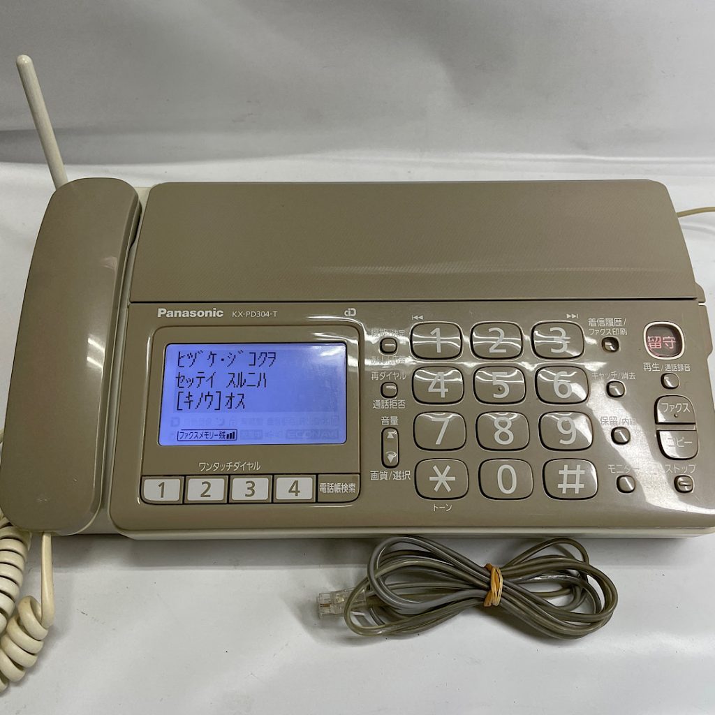 家電製品の買取店| FAX付き電話の買取| 利根町四季の丘