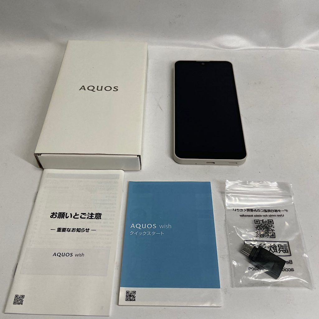 取手のリサイクルショップ| アンドロイド携帯AQUOSの買取| 印西市小林北