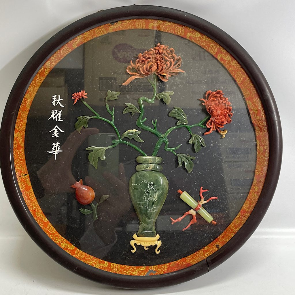 骨董品の買取店| 中国壁掛けの買取| 龍ケ崎市高砂