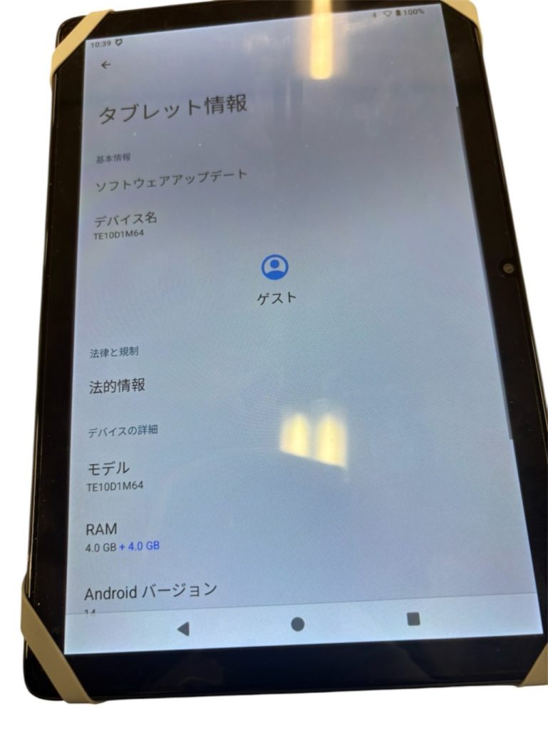 Android タブレット WiFiモデル