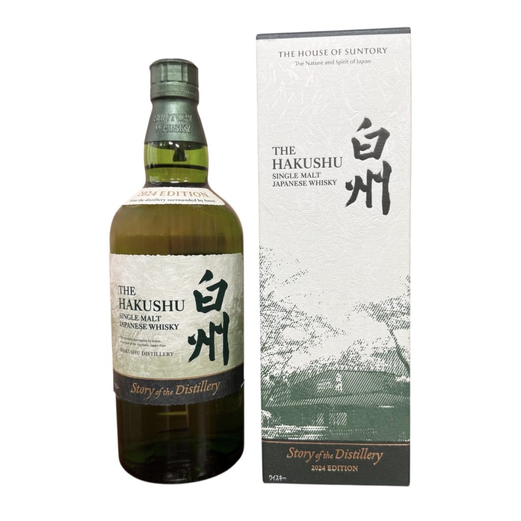サントリー白州 tory of the Distillery 2024 Edition