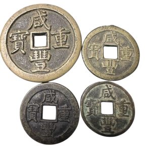昭和62年 貨幣セットの買取実績 | 買取専門店さすがや