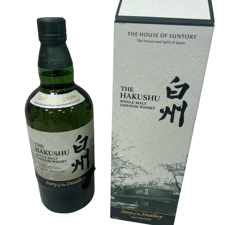 白州NV 700ml